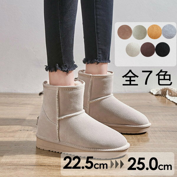 全7色もふもふファーたっぷり!ムートンブーツ レディース ショートブーツ 秋冬 かわいい 可愛い おしゃれ アンクルブーツ 大きい 小さい 3cmヒール 内ボア...