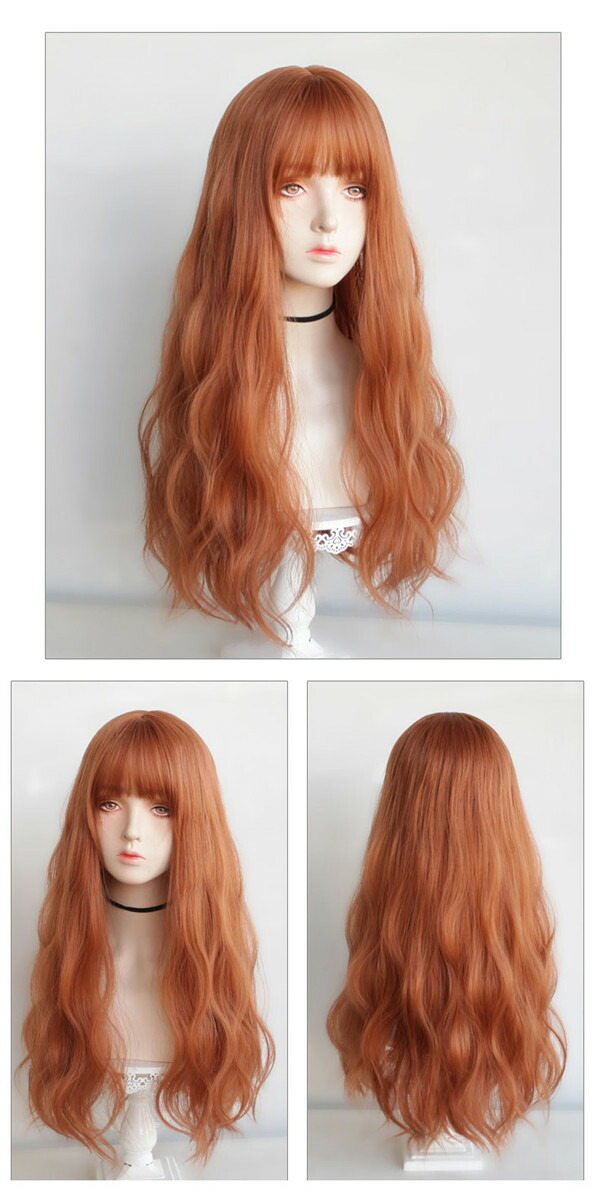 フルウィッグ ロング 自然 ウィッグ 可愛い 超自然 ネット付 キュート 小顔 コスプレ ハロウィン wig かつら 小顔効果抜群 仮装 原宿 結婚式 パーティー 耐熱ウィッグ 韓国風 日常用 オレンジ色