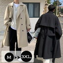 トレンチコート メンズ ロング丈 韓国風 スプリングコート ドロップショルダー 春コート ロング トレンチ コート春 秋 アウター 無地 シンプル カジュアル ...