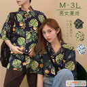 ★200円OFFクーポン配布中★アロハシャツ レディース 開襟シャツ 花柄 リゾート メンズ 五分袖 おしゃれ 大人 トップス ゆったり リゾート カップル 夏 レトロ ゆったり コーディネート 普段使い 旅行 海 デート 日焼け止め カジュアル ブラック ホワイト イエロー M-2XL