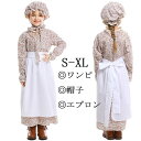 メイド服 ハロウィン衣装 コスプレ 親子 仮装 子供 女の子 コスチューム キッズ ワンピース コスプレ衣装 イベント 舞台衣装 演出服 パーティー 忘年会 新年会 学園祭 文化祭 エプロン S/M/L/XL ed009d4d4d4