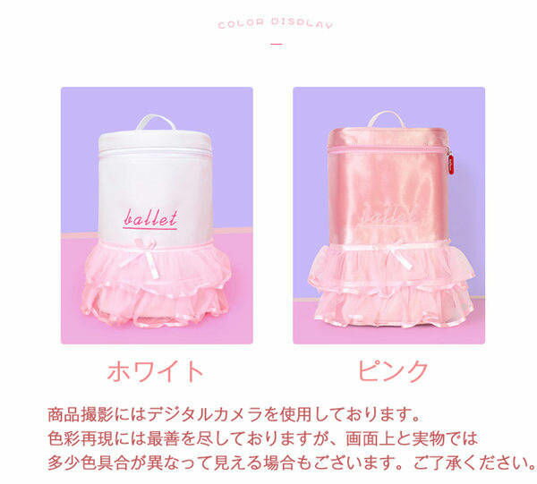 バッグ キッズバッグ 子ども用 リュック レッスンバッグ 光沢 筒型 かわいい リボン レース バレエ 習い事 おでかけ 刺繍 プレゼント ピンク ホワイト