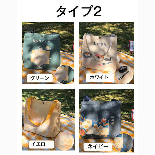 お弁当箱 保冷 巾着袋 ランチバッグ レディース コーティングランチ巾着 ランチ巾着 お弁当袋 巾着 ランチポーチ ランチグッズ 弁当 グッズ 通学 通勤 保温 保冷 ピクニック アウトドア おしゃれ 可愛い ホワイト イエロー ネイビー グリーン