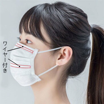 【短納期】【期間限定!マスクプレゼント中】【個包装】大好評 再入荷 子供マスク 女性 不織布マスク 30枚 小さめ マスク ダブルワイヤー 三層構造 白 使い捨て ホワイト 大人 キッズ 防塵 花粉 飛沫防止 ja003d4d4d4