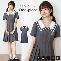 jk ワンピース グレー 夏 セーラー服 灰 半袖 膝丈 中学生 高校生 制服 学生制服 夏服 大きいサイズ 小学生 カジュアル 体型カバー 可愛い ワンピ 女子高生 学生服 通学 セーラー 海軍風 上品 大人 通勤 日常 制服風 S M L 2L 3L