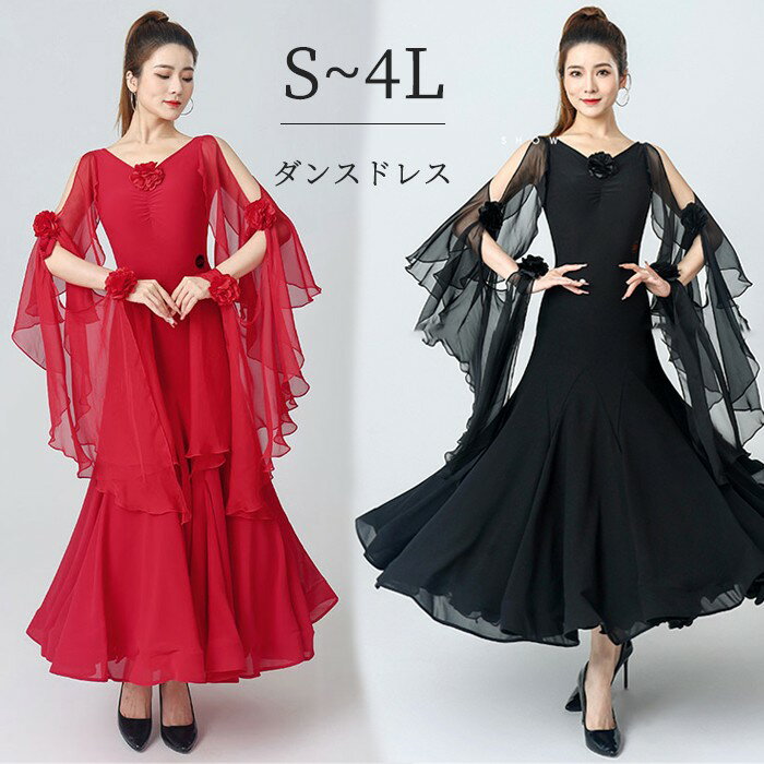 樂天商城 - 社交ダンスドレス 社交ダンス モダンドレス 黒 赤 大きいサイズ 長袖 大きい裾 スタンダードドレス ワルツダンス ダンスウェア ステージ衣装 競技会 ダンスパーティー 発表会 競技着 練習着 舞台 演奏会 演出 ブラック レッドグローリーパーク
