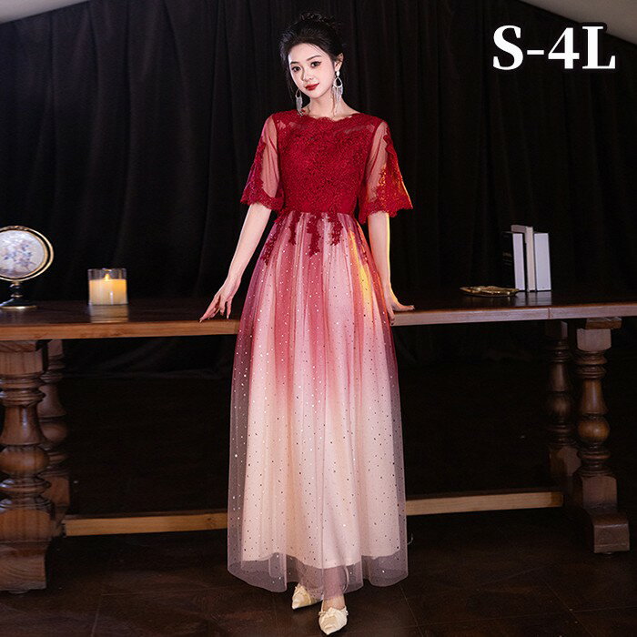 �ѡ��ƥ����ɥ쥹 ���󥰾� �졼�� ���ղ� �ɥ쥹 �磻���å� µͭ�� �η����С� ���ͼ� Ʊ��� ��� �ԥ���ȯɽ�� A�饤�� �뺧�� ���ơ����ɥ쥹 ��...