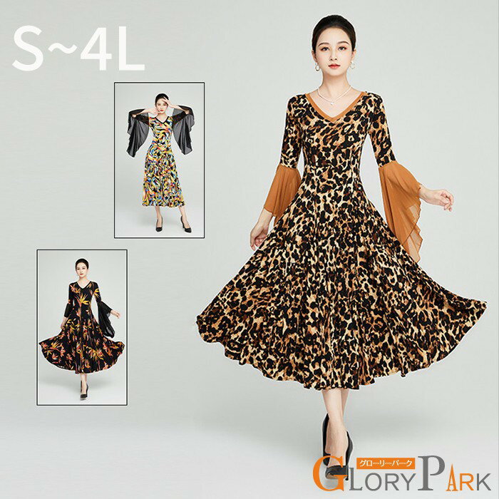 樂天商城 - ドレス レディース モダンダンス 社交ダンス Vネック フレア袖 フレアスカート レオパード柄 ヒョウ柄 大きいサイズ 競技用 発表会 ステージ衣装 S M L LL 3L 4L