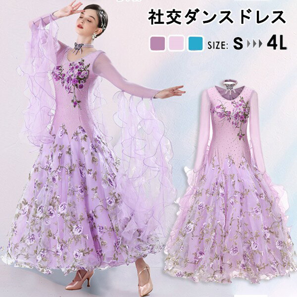 �Ҹ���󥹥ɥ쥹 �Ҹ���� �����ɥ쥹 �礭�������� Ĺµ �礭���� ����������ɥɥ쥹 ���ĥ��� ���ԡ����ɥ쥹 ���󥹰��� ���󥹥����� ���ơ���...