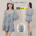 水着 レディース 体型カバー グレー 3点セット 服みたいな ワンピース水着 ボレロ おしゃれ 大人 可愛い セクシー 小胸 バスト 盛れる オールインワン オトナ女子 ショートパンツ 温泉 露出控えめ 韓国風 女性用 10代 20代 30代 40代 細見え ラッシュガード