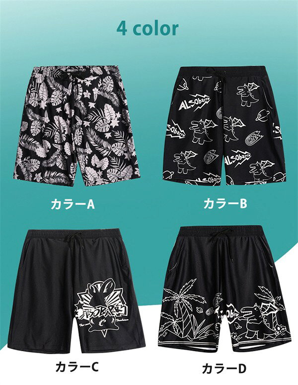 パーティードレス通販 GloryParkの★500円OFFクーポン配布中★ 水着 メンズ サーフパンツ 海パン サーフショーツ ボードショーツ ハーフパンツ インナー付 ラッシュガード 大きいサイズ 膝丈 ひざ丈 プール 海 海水浴 サーフィン サウナ おしゃれ 水陸両用 吸水速乾 耐塩素 uvカット ロンググローリーパーク｜アングル2