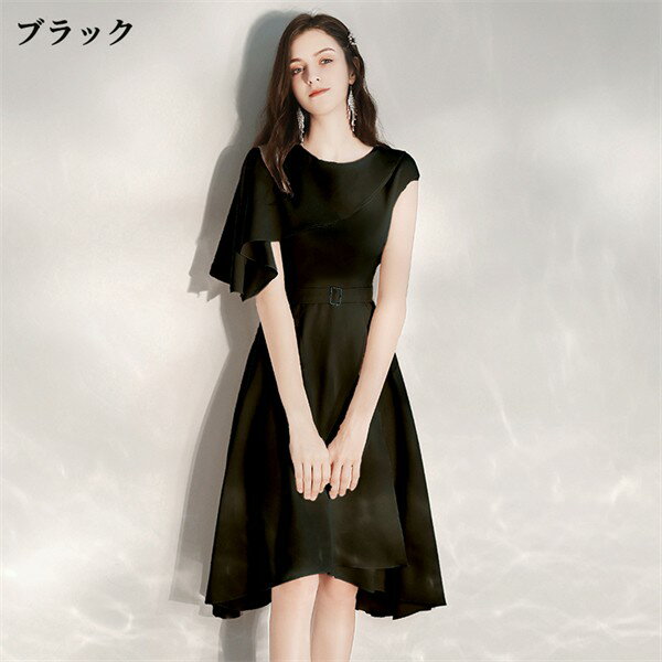 ★500円OFFクーポン配布中★ドレス ミモレ丈ドレス 演奏会 パーティードレス ミモレ丈 ワンピース フォーマルドレス イブニングドレス 20代 30代 40代 母親 親族 袖あり 成人式 高校生 中高生 卒業 同窓会 お呼ばれ 演奏会用ドレス 二次会 フォーマル 披露宴 ブラック