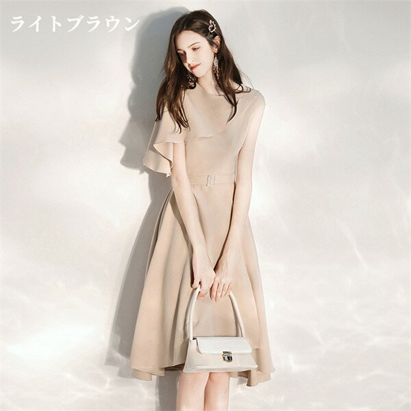 ★500円OFFクーポン配布中★ドレス ミモレ丈ドレス 演奏会 パーティードレス ミモレ丈 ワンピース フォーマルドレス イブニングドレス 20代 30代 40代 母親 親族 袖あり 成人式 高校生 中高生 卒業 同窓会 お呼ばれ 演奏会用ドレス 二次会 フォーマル 披露宴 ブラック