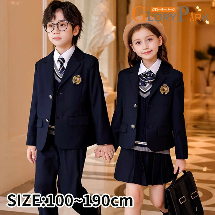 樂天商城 - 卒業式 スーツ 子供 制服 フォーマル 男の子 女の子 上下セット ブレザー ジャケット スカート パンツ ネクタイ 学生服 入学式 発表会 面接 冠婚葬祭 キッズ ジュニア 100 110 120 130 140 150 160 170 180 190cm
