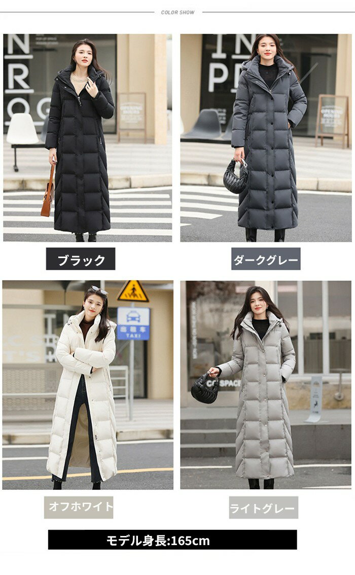 ロングダウンコート レディース 95％ダウン ダウンコート ロング丈 ダウンジャケット 冬アウター 防寒 コート フード付き 軽量 暖かい 撥水 防風 通勤 通学 お出かけ カジュアル フォーマル シンプル 大きいサイズ ブラック グレー オフホワイト