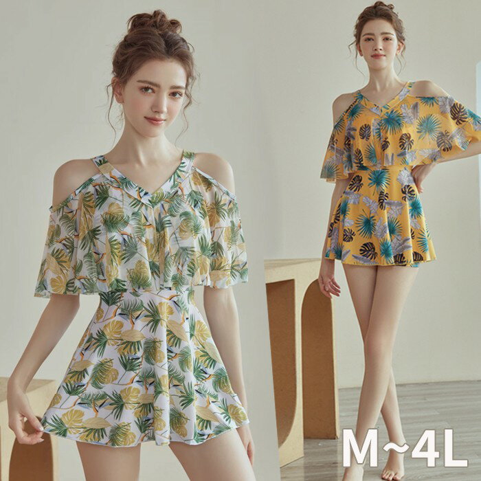 ワンピース水着 体型カバー水着 レディース ノンワイヤー 半袖 ママ水着 オトナ女子 20代 30代 40代 オールインワン 可愛い 大きいサイズ 3L 4L グリーン オレンジ ショートパンツ 露出控えめ