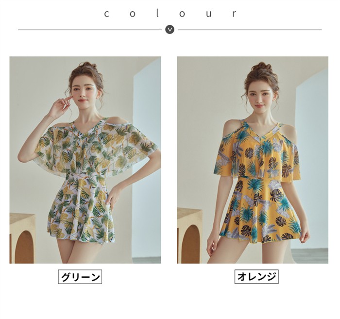 ワンピース水着 体型カバー水着 レディース ノンワイヤー 半袖 ママ水着 オトナ女子 20代 30代 40代 オールインワン 可愛い 大きいサイズ 3L 4L グリーン オレンジ ショートパンツ 露出控えめ