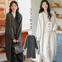 ニットカーディガン ニットベスト レディース カーディガン+ベスト 2点セット ニットガウン セットアイテム 長袖 ロング丈 大人 ゆったり キレイめ 通勤 シ...