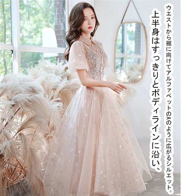 �ѡ��ƥ����ɥ쥹 �ߥ��� �󼡲� ��� �뺧�� �ɥ쥹 Ⱦµ �����ǥ��󥰥ɥ쥹 �ֲ� ���ƤФ� ��Ϫ�� ���ղ� ´�ȼ� �礭�������� ���֥˥󥰥ɥ쥹 ���٥�� ɱ�ϥɥ쥹 ��ڤʥɥ쥹�������꡼�ѡ���