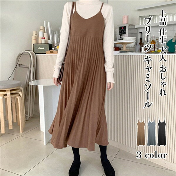 キャミワンピース レディース コットン ノースリーブ ロング マキシワンピ キャミソール ポケット付 レディース ノースリーブ ロング マキシワンピグローリーパーク