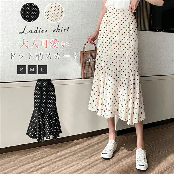 マーメイドライン スカート レディース 春 夏 20代 30代 タイトスカート 水玉柄 ロング丈 ロングスカート 大きいサイズ ハイウエスト 体型カバー ラシャ 通勤 通学 フォーマル 裏地ありグローリーパーク