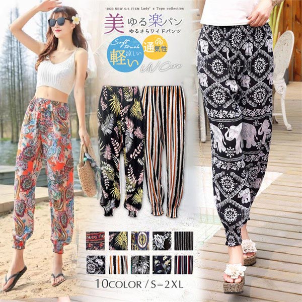 楽天市場】サルエルパンツ 柄（レディースファッション）の通販