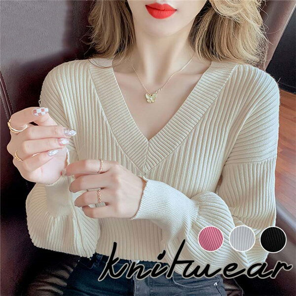樂天商城 - 毎日着たくなる肌触り＆洗濯可能なニットウェア Vネック セクシー トップス レディース 長袖 シンプル リブニットニット セクシートップス ブラック ホワイト ファッション 無地 秋冬グローリーパーク