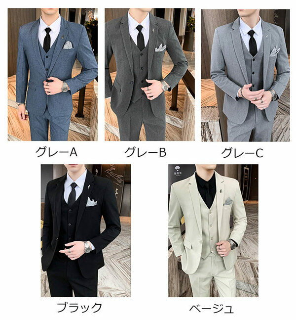 スーツメンズ 上下セット セットアップ ビジネススーツ スリム 着心地良い 礼服 結婚式 就職スーツ オールシーズン シンプルデザイン 上下セット 無地 パーティー スーツ ベージュ ブラック