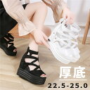 ★250円OFFクーポン配布中★夏サマーブーツ サンダル オープントゥ レディース ショートブーツ シューズ ブーツ 靴 ブーツサンダル シンプル 痛くない