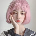 ウィッグ フルウィッグ ピンク ボブ ショート 自然 かつら イメチェン ぱっつん前髪 普段使い wig コスプレ 小顔効果抜群 可愛い ショートボブ レディー...