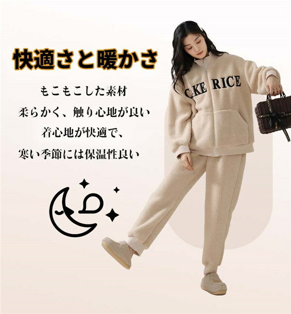 ペアパジャマ 冬 もこもこ ルームウェア 寝巻き かわいい 長袖 オシャレ 前開き ふわふわ 裏起毛 可愛い 韓国 上下セット 部屋着 誕生日 プレゼント 暖かい ロングパンツ あったか
