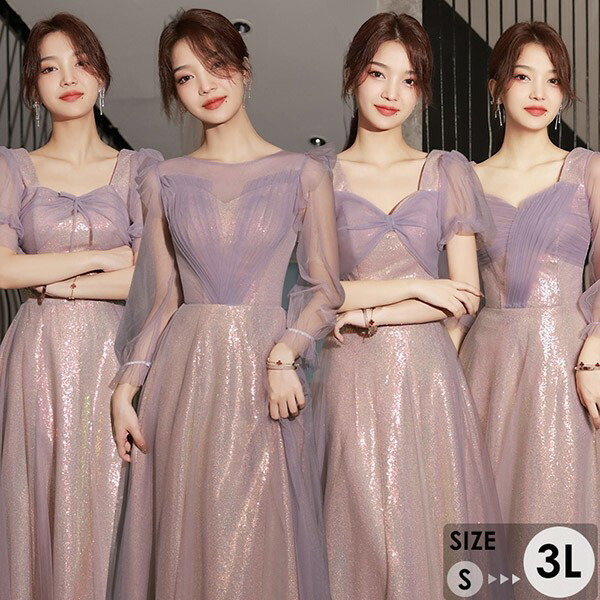 ブライズメイド ドレス ロング 大人 ピアノ 発表会 演奏会 結婚式 母親 編み上げタイプ 袖付き 半袖 長袖 パフスリーブ スクエアネック ワンピース 演奏会ドレス二次会 大きいサイズ 体型カバー 謝恩会 卒業式 花嫁 20代 30代グローリーパーク