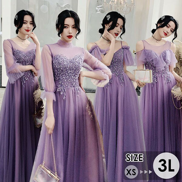 樂天商城 - ブライズメイド ロング 大人 ピアノ 発表会 演奏会 結婚式 母親 編み上げタイプ 袖付き 半袖 七分袖 Vネック ハイネック フリル キャミソールドレス 肩出し 刺繍 ワンピース 二次会 大きいサイズ 体型カバー 謝恩会 卒業式 花嫁 20代 30代グローリーパーク