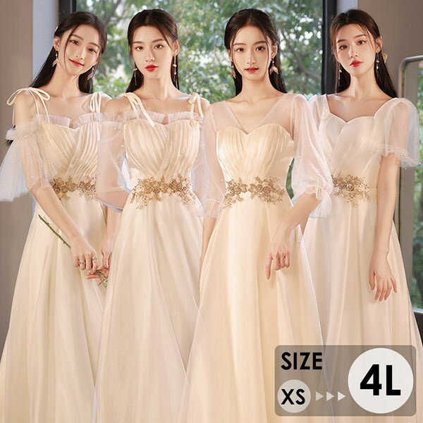 ブライズメイド ロング 大人 ピアノ 発表会 演奏会 結婚式 母親 編み上げタイプ 半袖 五分袖 七分袖 パフスリーブ Vネック スクエアネック フリル キャミソールドレス 肩出し 花柄 ワンピース 二次会 大きいサイズ 体型カバー 謝恩会 卒業式グローリーパーク