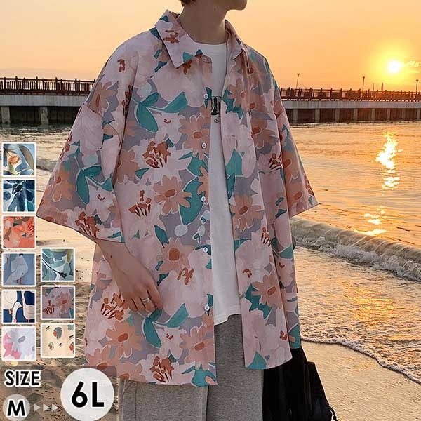 アロハシャツ レディース 半袖 おしゃれ 大人 アロハ柄 半袖 葉柄 花柄 男女兼用 上着 夏 シンプルデザイン ハワイアン 夏物 開襟日焼け止め カジュアル オープンカラー レトロ 3L 4L 5L 6L ブルー ホワイト ピンク グリーン オレンジグローリーパーク