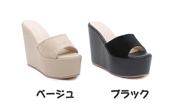 サンダル ミュール 2colors ヒール 厚底 ブラック ベージュ ウェッジソール 普段履...