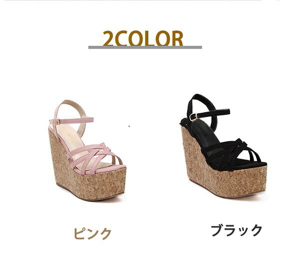 厚底 サンダル ストラップ ヒール12cm 2colors ブラック ピンク アンクルストラッ...
