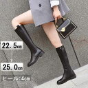 ロングブーツ ニーハイブーツ ローヒール ヒール4cm レディース シューズ 秋冬 靴 ブラック 大きいサイズ オシャレ 22.5/23.0/23.5/24.0/24.5/25.0