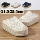 ★250円OFFクーポン配布中★レディース 厚底サンダル ヒール6cm 通気性 透け感 ウェッジソール かかとなし 大きいサイズ 小さいサイズ サボサンダル 普...