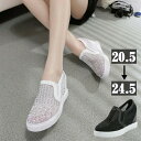 スニーカー レディース 厚底スニーカー 通気性 透け感 メッシュ ヒール2.5cm インヒール3.5cm かかとあり 小さいサイズ 白 黒 普段履き デッキシュ...