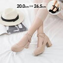 パンプス ヒール5cm 太いヒール チャンキーヒール アンクルストラップ スエード レディース 上品 ゴージャス 結婚式 ピアノ 発表会 綺麗め パーティー 靴 イベント 謝恩会 演奏会 演出 大きいサイズ ブラック ベージュ 小さいサイズ 20.0 20.5 21.0 26.5