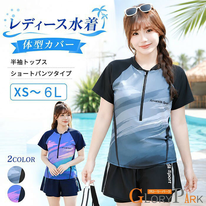 楽天市場】ラッシュガード（サイズ（S/M/L）SS）（水着｜レディース