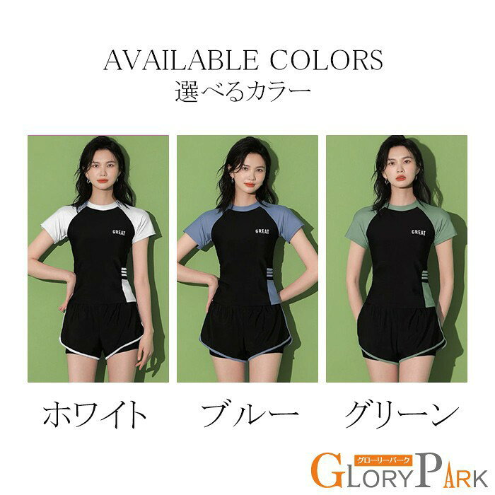 パーティードレス通販 GloryParkの水着 レディース 体型カバー セットアップ 半袖 ショートパンツ 2点セット ラッシュガード風 スポーツ水着 フィットネス水着 露出控えめ 大きいサイズ S M L 2L 3L 4L 5L 海 プール リゾート ブラック ブルー グリーン｜アングル2