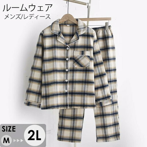 ルームウェア メンズ チェック柄 春夏 寝巻き 寝間着 コットン ポケット付き パジャマ 着心地よい ゆったり 気持ちいい 長袖 おしゃれ M L 2L ルームウェア メンズ チェック柄 春夏 寝巻き 寝間着 コットン ポケット付き パジャマ 着心地よい ゆったり 気持ちいい 長袖 おしゃれ M L 2L