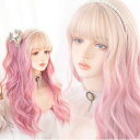 ウィッグ フルウィッグ グラデーション 長髪 ロング 巻き髪 ロングウィッグ ぱっつん前髪 ロリータ lolita 前髪あり ハロウィン 原宿風 韓国風 かつら コスプレ 可愛い コスチューム 仮装 大人用 普段使い ピンク ブルー 文化祭 イベント 学園祭 演劇 舞台 学芸会