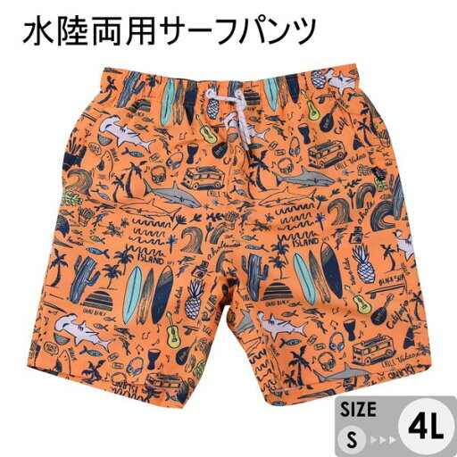 水着 メンズ サーフパンツ 速乾 ショートパンツ 短パン 水陸両用 ビーチパンツ 大きいサイズ 海パン 総柄 スイムパンツ リゾート 海 プール 行楽 レジャー 旅行 サーフィン オレンジ S/M/L/LL/3L/4L
