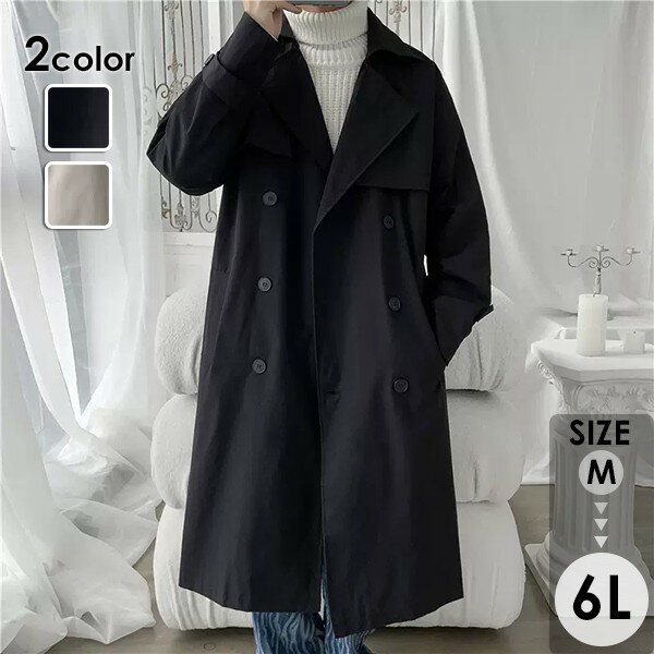 롱 코트 남성 체스터 코트 2 컬러 멋진 큰 사이즈 아우터 남성 패션 체형 커버 세련된 봄 가을 블랙 베이지 20 대 30 대 40 대 글로리 파크