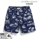 水着 メンズ サーフパンツ 速乾 ショートパンツ 短パン 水陸両用 ビーチパンツ 大きいサイズ 海パン 植物柄 スイムパンツ リゾート 海 プール 行楽 レジャー 旅行 サーフィン ネイビー S/M/L/LL/3L/4L