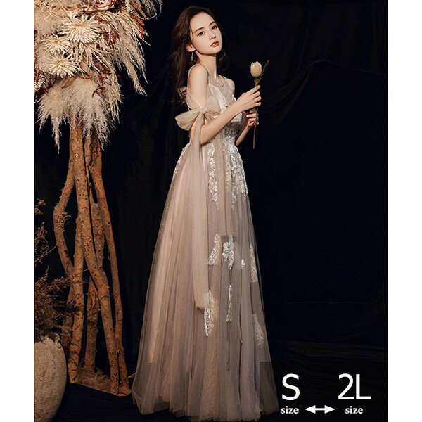 ★500円OFFクーポン配布中★パーテイードレス ロング丈ドレス レディース 着痩せ 発表会 演奏会 二次会 大きいサイズ 編み上げタイプ 上品 エレガント 20代 30代 40代 大人 可愛い 結婚式 披露宴 フォーマルドレス