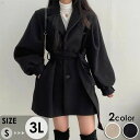 レディース チェスターコート アウター 防寒 体型カバー 可愛い おしゃれ 春 秋冬 20代 30代 ブラック ベージュ eg147jc
